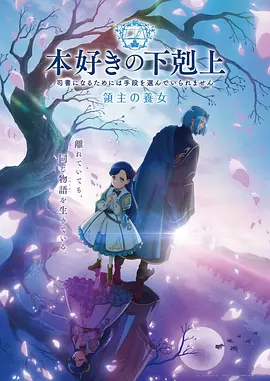 机甲战纪