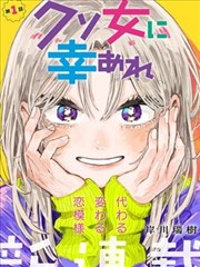 单点构图的下拉式漫画分镜图鉴示例