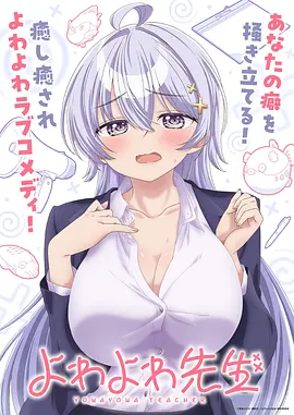 横向对比构图的下拉式漫画分镜图鉴示例