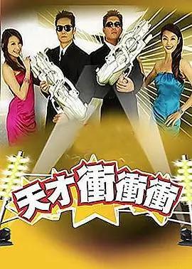 连续动作分解构图的下拉式漫画分镜图鉴示例